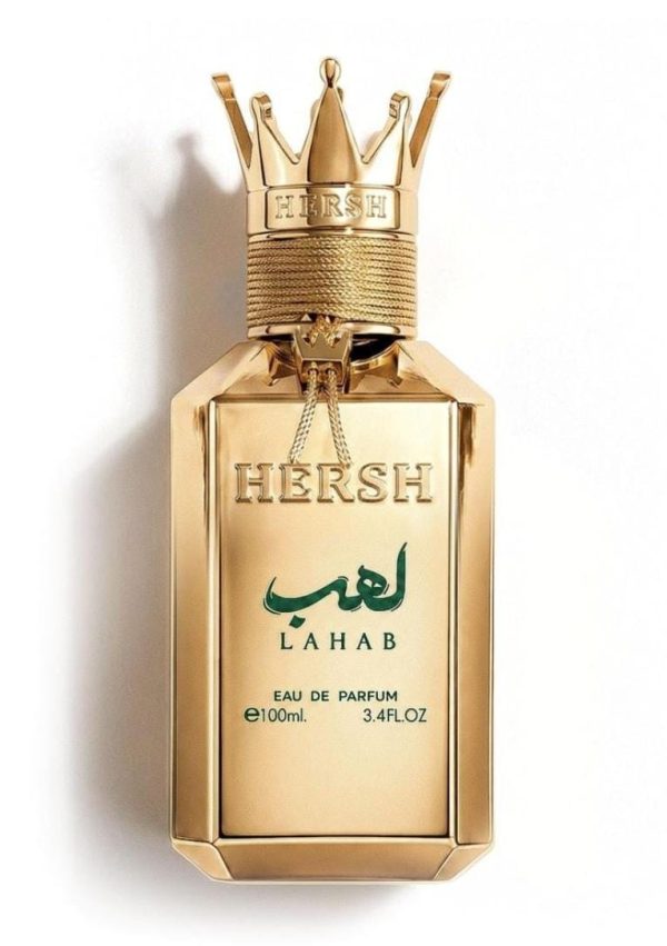 هيرش لهب